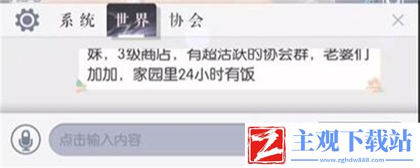以闪亮之名漱水游仙礼包推荐