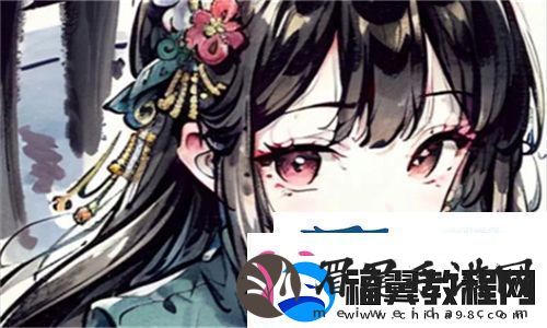追求真善美！白洁高义篇彰显人性光辉