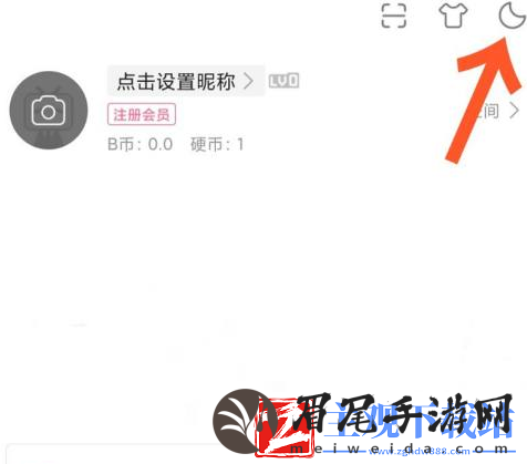 哔哩哔哩怎么打开哔哩必连网络