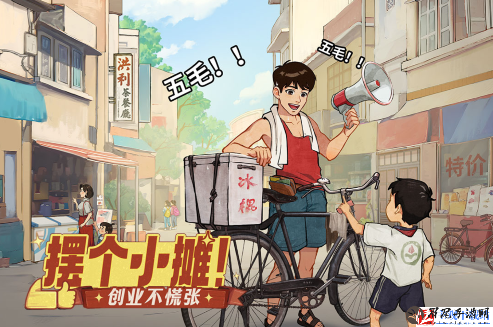 时光杂货店公测时间分享
