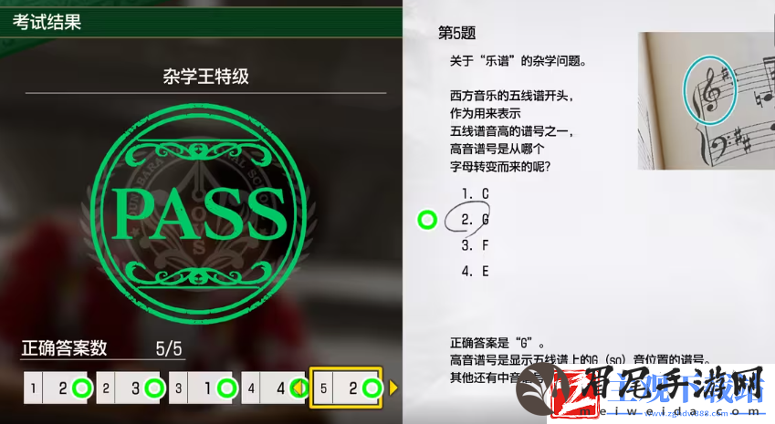 如龙8考试答案一览