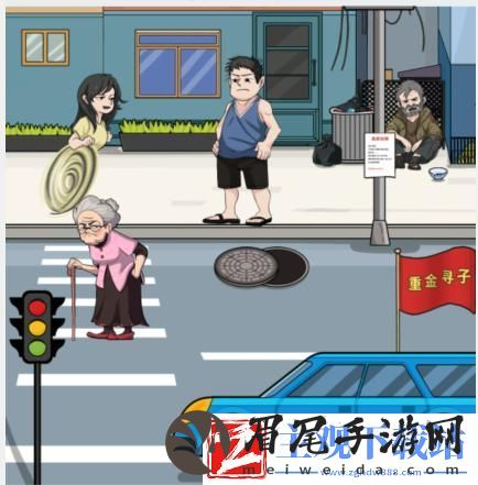 文字找茬大师逆袭人生通关方法