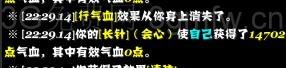 剑网3万花配装及技能全解析