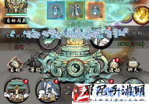 热血武林装备炼制方法
