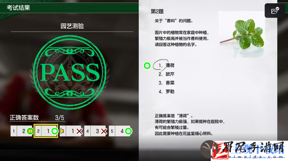 如龙8考试答案一览