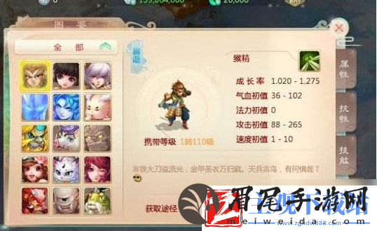 大话西游2手游如何解除师徒关系：攻略助你技能进阶