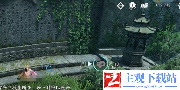 逆水寒手游龙吟潜学残页位置一览