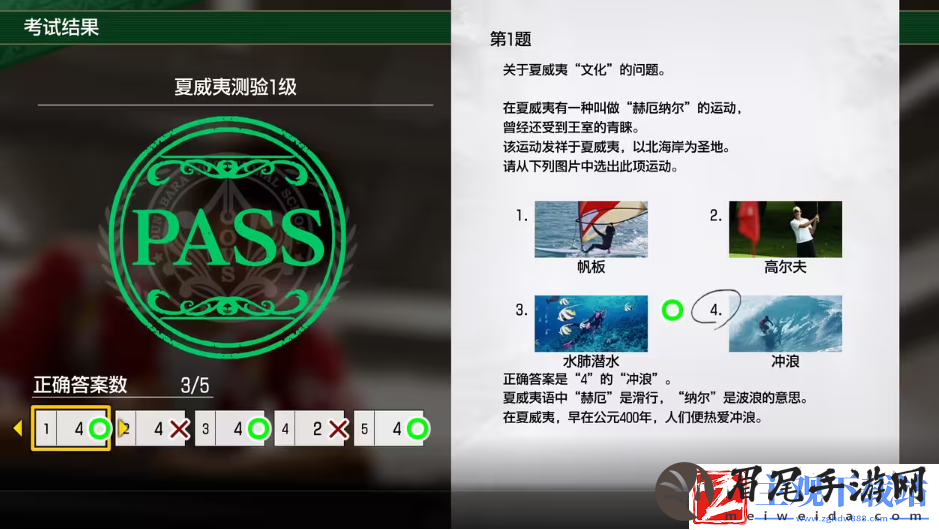 如龙8考试答案一览