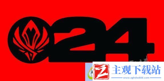 英雄联盟2024msi赛程介绍