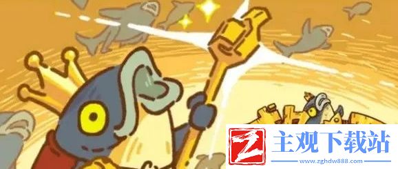 咸鱼之王中秋拿鱼攻略