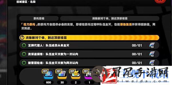 绝区零旧城建区北段卡格车收集攻略