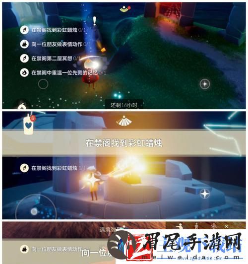 以光遇交任务