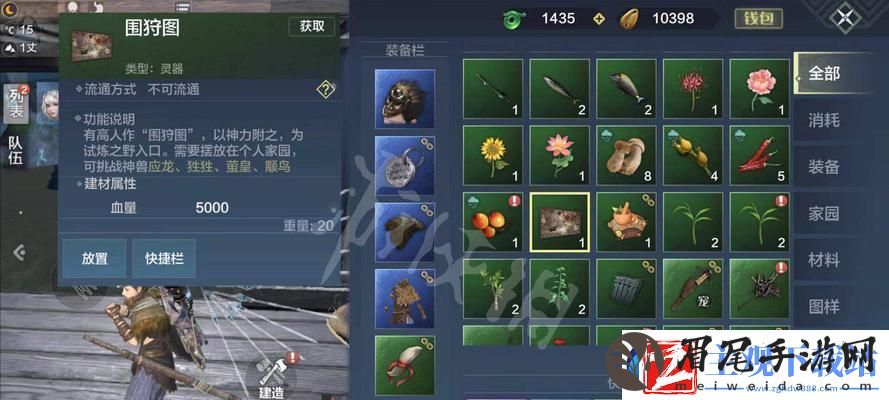 探秘妄想山海鱼苗世界