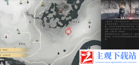 燕云十六声遗失的语录任务怎么完成