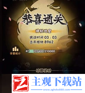 行侠仗义五千年神秘洞窟玩法介绍