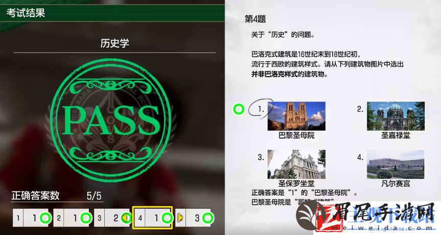 如龙8考试答案一览