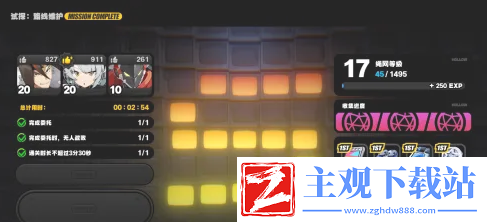 绝区零试探路线维护怎么完成