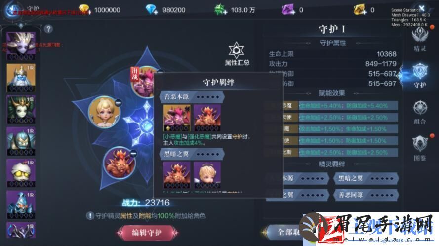 全民奇迹二法师技能怎么搭配