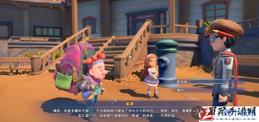 沙石镇时光人物等级最高是多少