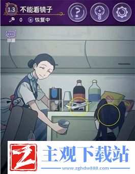 完美小姐她又没猜到结局全关卡攻略大全
