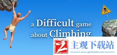 艰难攀爬游戏登陆Steam-致敬壶男伸腿版