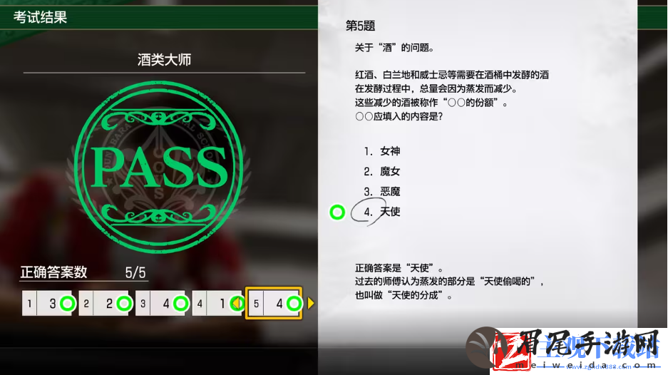 如龙8考试答案一览