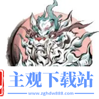 热血武林白虎技能缘分介绍