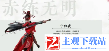 永劫无间手游迦南怎么配队