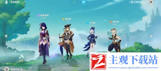 原神娜维娅水神阵容要怎么玩