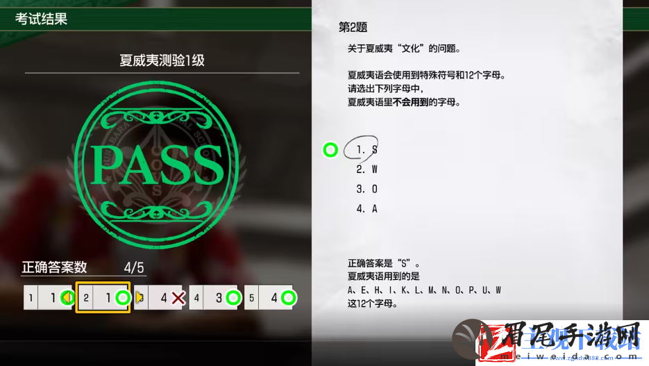 如龙8考试答案一览