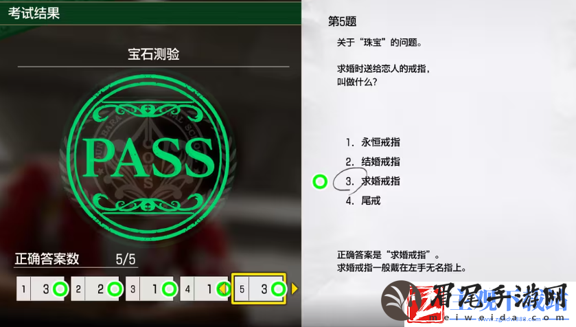 如龙8考试答案一览