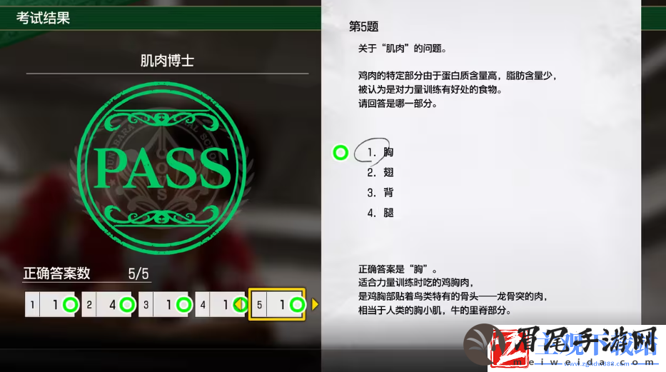 如龙8考试答案一览