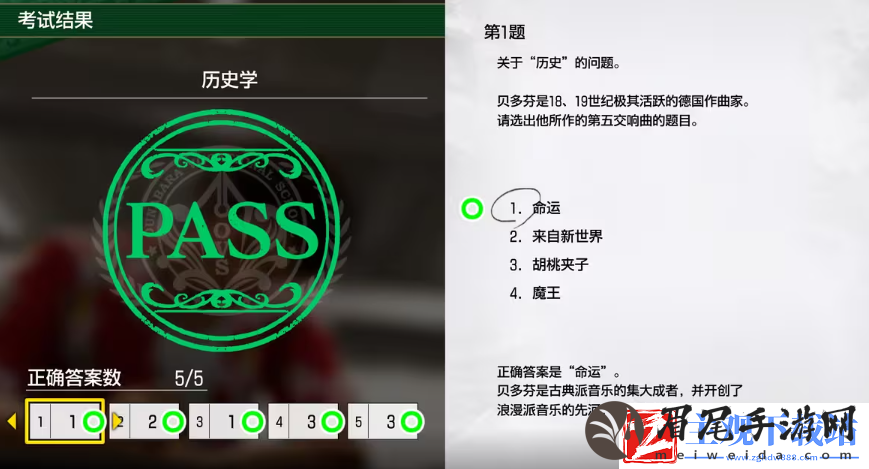 如龙8考试答案一览
