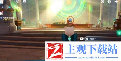 原神最后的问题后续任务怎么过