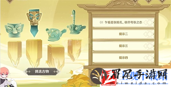 原神开山览物活动好玩吗