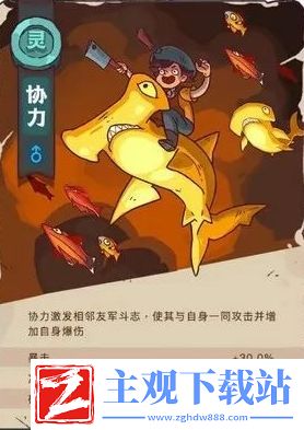 咸鱼之王中秋拿鱼攻略