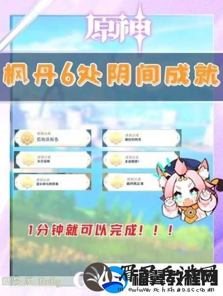 阿蛋等什么第5关