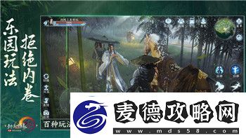 伊洛纳队友好感度怎么提升的快掌握这些方法让你轻松提高与队友的关系