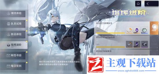 尘白禁区快速刷初始号最新方法分享