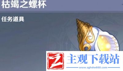 原神最后的问题后续任务怎么过