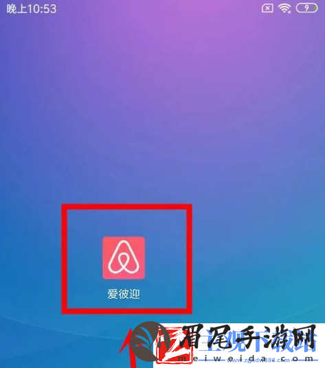 airbnb怎么改昵称