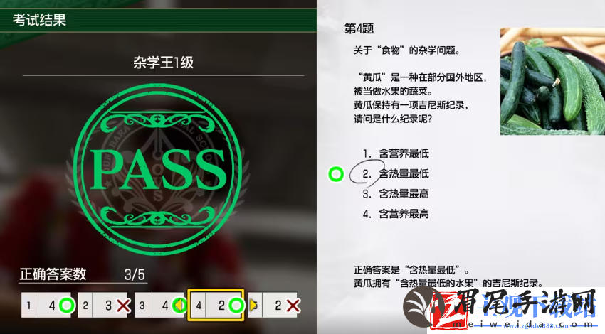 如龙8考试答案一览