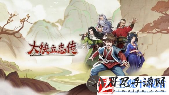 大侠立志传村长家的缸不打碎挪开方法