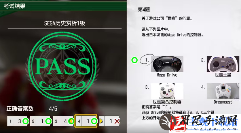 如龙8考试答案一览