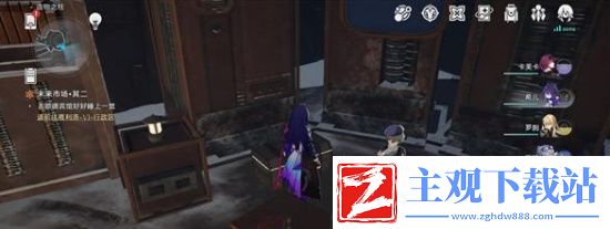 崩坏星穹铁道造物之柱宝箱在哪