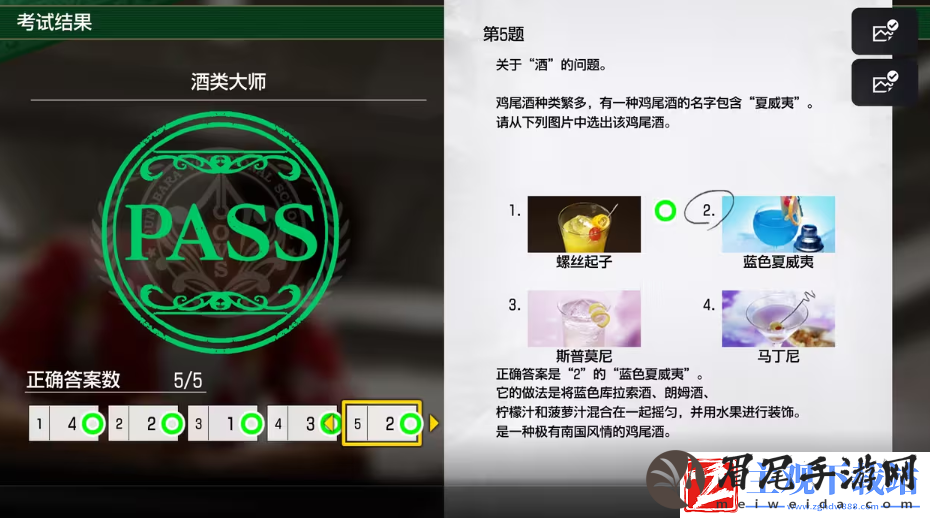 如龙8考试答案一览