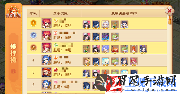 梦幻西游手游棋艺对决活动攻略