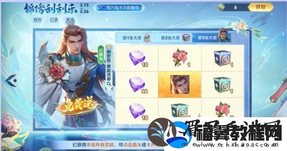 王者荣耀国色锦绣新版本福利有哪些