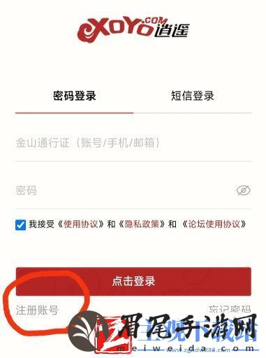 尘白禁区快速刷初始号最新方法分享