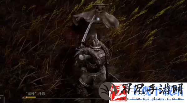 艾尔登法环落叶格斗术怎么获得